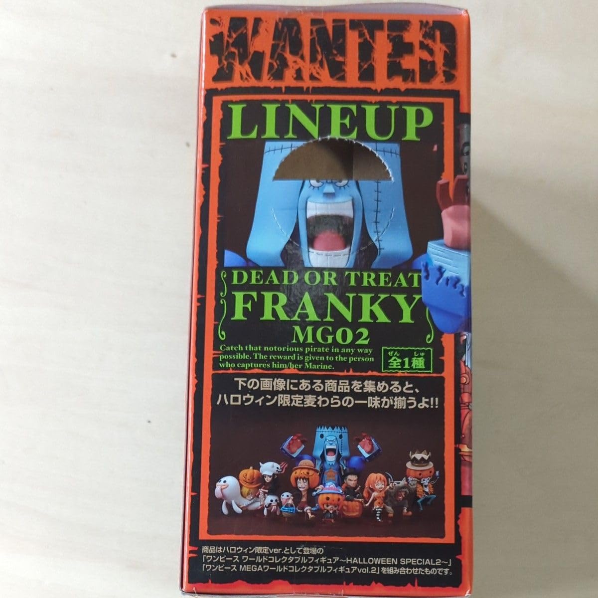 Amazon.co.jp: ワンピ ース メガワーコレ フランキー ハロウィン